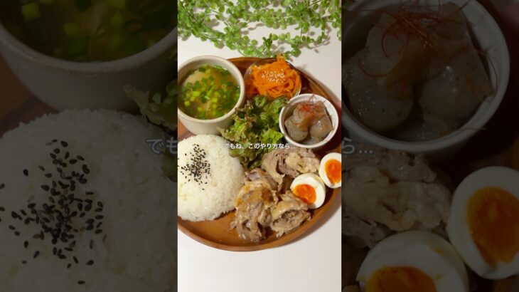 レシピはこちら🙌#簡単レシピ #時短レシピ #作り置きおかず#フライパンレシピ #節約ごはん #共働きごはん#ズボラ飯 #ワンパンレシピ