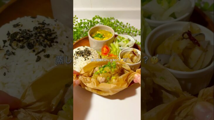 レシピはこちら🙌#簡単レシピ #時短レシピ #作り置きおかず#フライパンレシピ #節約ごはん #共働きごはん#ズボラ飯 #ワンパンレシピ