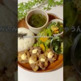 レシピはこちら🙌#簡単レシピ #時短レシピ #作り置きおかず#フライパンレシピ #節約ごはん #共働きごはん#ズボラ飯 #ワンパンレシピ