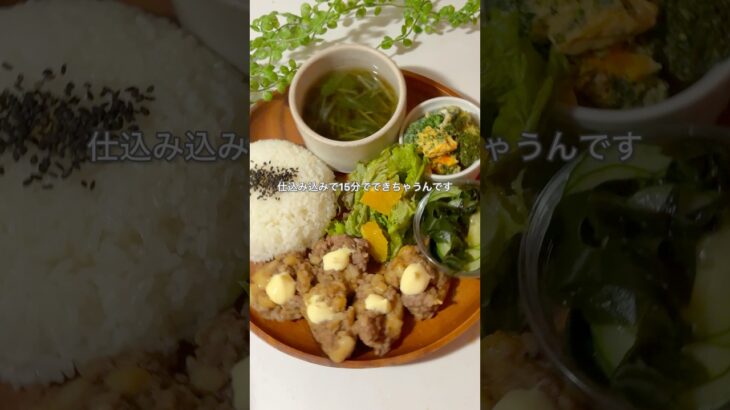 レシピはこちら🙌#簡単レシピ #時短レシピ #作り置きおかず#フライパンレシピ #節約ごはん #共働きごはん#ズボラ飯 #ワンパンレシピ