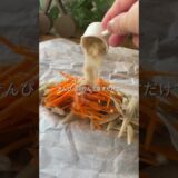 ワンパン同時調理！豚肉くるくるお花まきプレート #時短ごはん #簡単レシピ