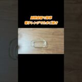 耐熱容器で簡単電子レンジでキャベツとウィンナーのたまご焼き節約レシピお弁当のおかず