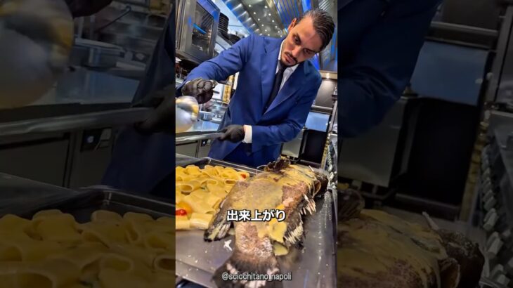 イタリアレストランのオーナーが作るアクアパッツァ＆パスタ