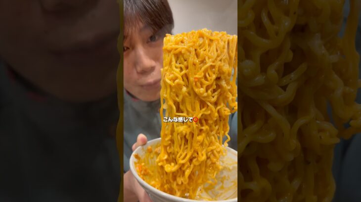 簡単激ウマ辛ラーメンアレンジのレシピ公開します