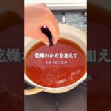 【即席かわ玉うどん】包丁なしでサクッと簡単✨仕事終わりにぜひ🥺 #簡単レシピ