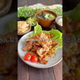 レシピはこちら🙌時短料理講師のさちです🧑‍🍳今回は番外編🙌#時短節約 簡単レシピ #時短レシピ #作り置きおかず#フライパンレシピ #節約ごはん #共働きごはん#ズボラ飯 #ワンパンレシピ