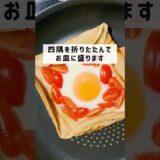 【60秒レシピ】簡単朝ごはん・ブランチ・おやつにもぴったり！ダイエットの味方★オートミールガレット#shorts #料理 #簡単レシピ #ダイエット #オートミール