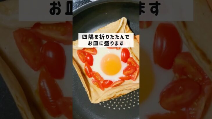 【60秒レシピ】簡単朝ごはん・ブランチ・おやつにもぴったり！ダイエットの味方★オートミールガレット#shorts #料理 #簡単レシピ #ダイエット #オートミール