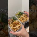 胸肉冷凍ストック🍖 #作り置き #節約レシピ #時短節約