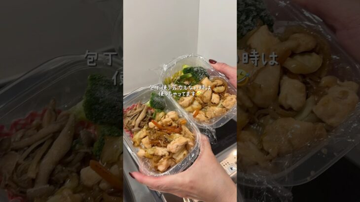 胸肉冷凍ストック🍖 #作り置き #節約レシピ #時短節約