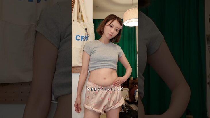 正月太りした女の最強ダイエットレシピ。#秒数レシピ #簡単 #レシピ