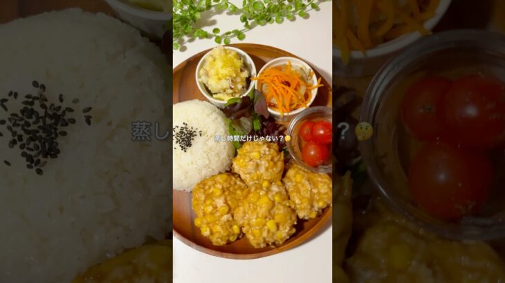 レシピはこちら🙌#簡単レシピ #時短レシピ #作り置きおかず#フライパンレシピ #節約ごはん #共働きごはん#ズボラ飯 #ワンパンレシピ