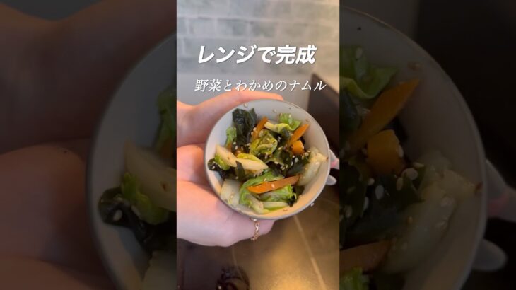 副菜迷ったらこれ！#料理 #料理動画 #簡単レシピ #時短レシピ #おうちごはん #自炊 #毎日ごはん #作り置き #晩ごはん #おかず #料理初心者