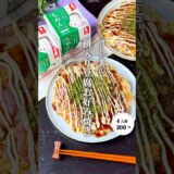 餅入り豆腐お好み焼き#shorts#料理#献立#簡単レシピ#節約レシピ#レシピ#料理動画#かさましレシピ#recipe#food #時短節約  #cooking #pr