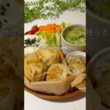 レシピはこちら🙌時短料理講師のさちです🧑‍🍳#簡単レシピ #時短レシピ #作り置きおかず#フライパンレシピ #節約ごはん #共働きごはん#ズボラ飯 #ワンパンレシピ