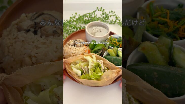 レシピはこちら🙌時短料理講師のさちです🧑‍🍳#簡単レシピ #時短レシピ #作り置きおかず#フライパンレシピ #節約ごはん #共働きごはん#ズボラ飯 #ワンパンレシピ