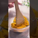 あの隠し味で…？！【デリ風サラダ】#ズボラレシピ #簡単レシピ #献立 #10分レシピ #料理 #副菜 #かぼちゃ