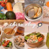 【節約】一人暮らし社会人５日間の自炊記録 / 長持ち食品保存法🥕