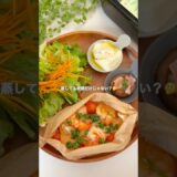 #PR #オリーブオイル #有機オリーブオイル#簡単レシピ #時短レシピ #ワンパンレシピ #フライパンレシピ #おうちごはん