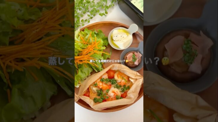 #PR #オリーブオイル #有機オリーブオイル#簡単レシピ #時短レシピ #ワンパンレシピ #フライパンレシピ #おうちごはん