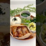 レシピはコメント欄へ🙌時短料理講師のさちです🧑‍🍳#簡単レシピ #時短レシピ #ワンパンレシピ作り置きおかず#フライパンレシピ #節約ごはん 共働きごはん白菜大量消費 作り置きおかず