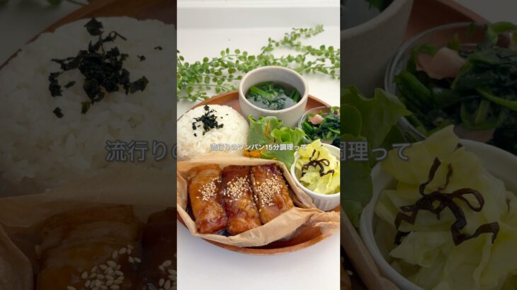 レシピはコメント欄へ🙌時短料理講師のさちです🧑‍🍳#簡単レシピ #時短レシピ #ワンパンレシピ作り置きおかず#フライパンレシピ #節約ごはん 共働きごはん白菜大量消費 作り置きおかず