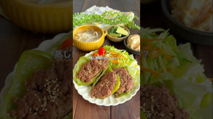 時短料理講師のさちです🧑‍🍳今日は料理教室の試作祭でキッチンが大変なことに😇洗い物地獄🫨#簡単レシピ #時短レシピ #ワンパンレシピ♯作り置きおかず#フライパンレシピ