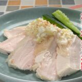 【名店レシピ】ねぎ塩よだれ鶏 by 菱田屋酒場 植野食堂のお品書き #500