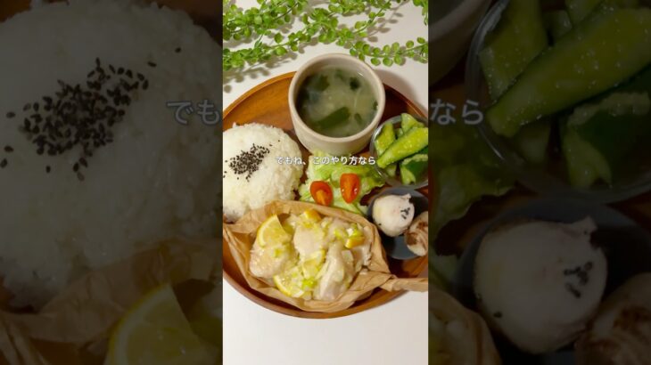 レシピはこちら🙌時短料理講師のさちです🧑‍🍳#簡単レシピ #時短レシピ #ワンパンレシピ♯作り置きおかず#フライパンレシピ