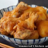 鶏肉とじゃがいもの甘辛煮の作り方！レンジで時短＆味がしみしみ！じゃがいもホクホクで作り置きにもぴったりな簡単おかずレシピ【じゃがいもレシピ・鶏肉レシピ・作り置き・簡単レシピ】【料理研究家ゆかり】