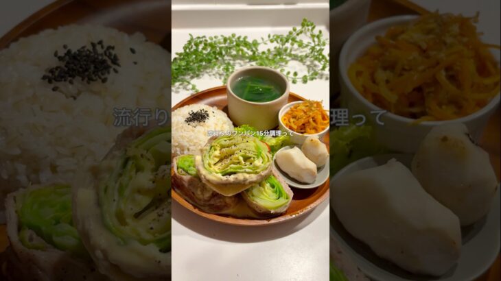 レシピはこちら🙌時短料理講師のさちです🧑‍🍳今日もよく働いた😭#簡単レシピ #時短レシピ #ワンパンレシピ♯作り置きおかず#レシピ