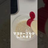 #料理 #時短レシピ #子どもが喜ぶ料理 #簡単レシピ #今日の晩ごはん