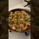 カサ増しレシピ『豚バラこんにゃく炒め』作りました✨作り方はコメント欄へ➡️#簡単レシピ #ズボラ #時短レシピ #ズボラレシピ